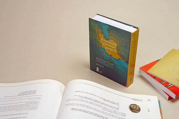 مسئولیت اجتماعی