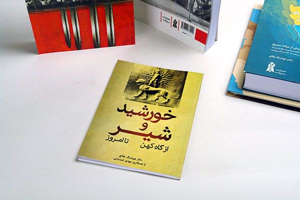 مسئولیت اجتماعی