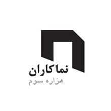 مشتریان آلومینیوم