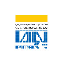 مشتریان