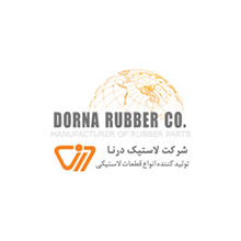 مشتریان