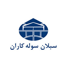 مشتریان سازه فلزی