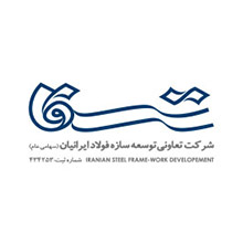 مشتریان سازه فلزی