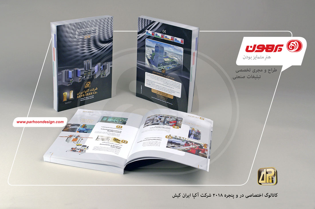 نمونه کار