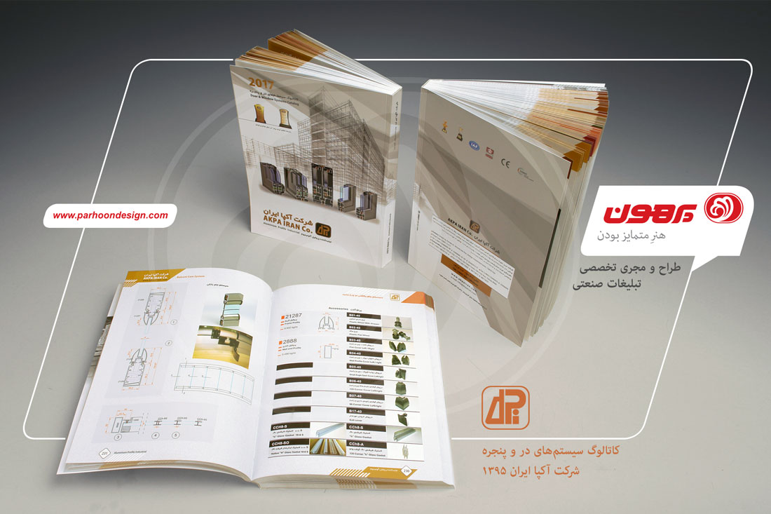 نمونه کار
