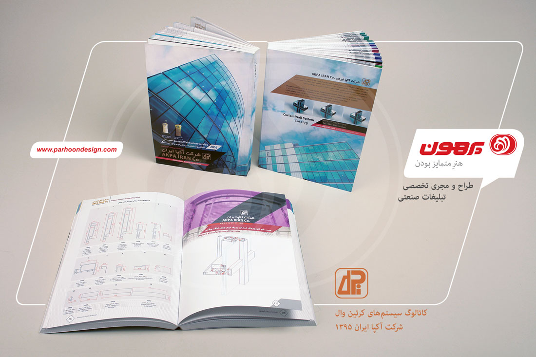 نمونه کار