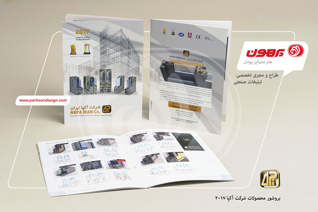 نمونه کار