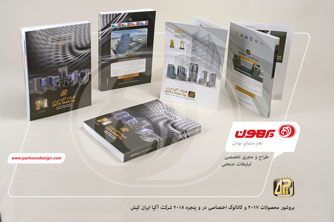 نمونه کار