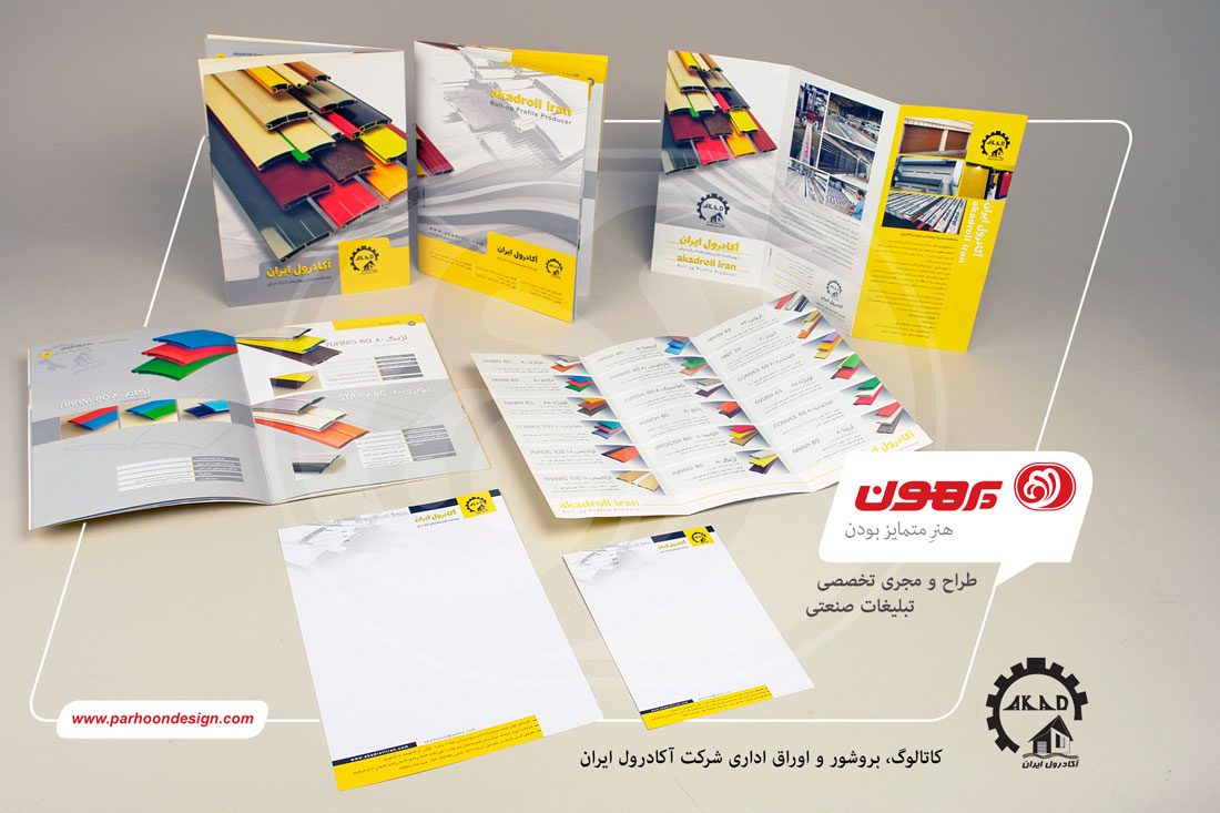 نمونه کار
