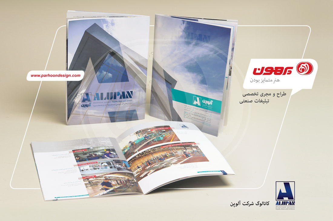 نمونه کار