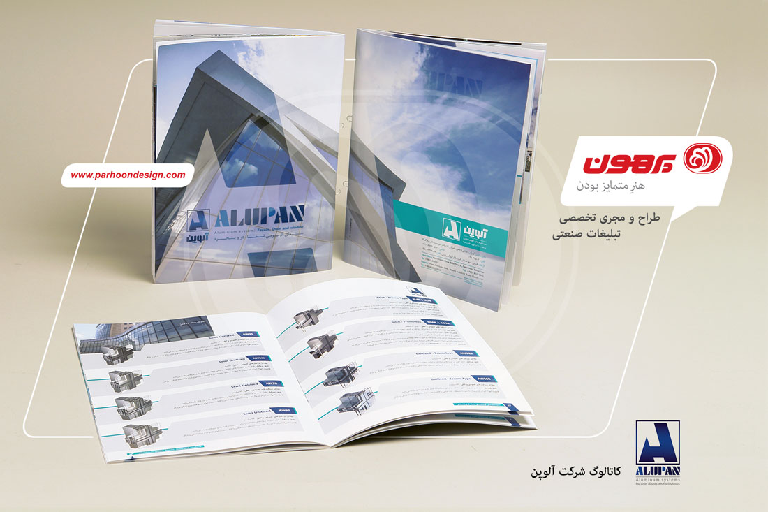 نمونه کار
