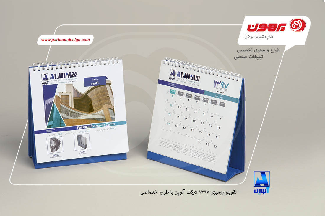 نمونه کار
