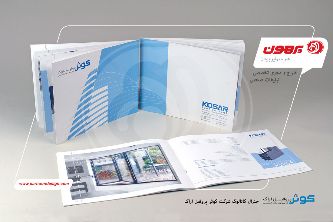 نمونه کار