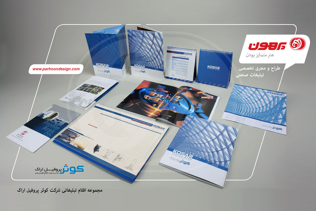 نمونه کار