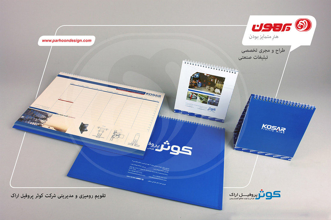 نمونه کار