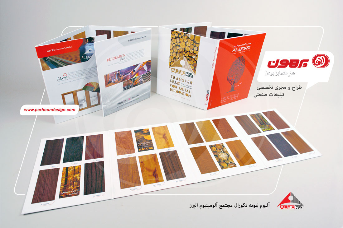 نمونه کار