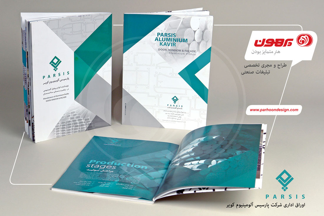 نمونه کار