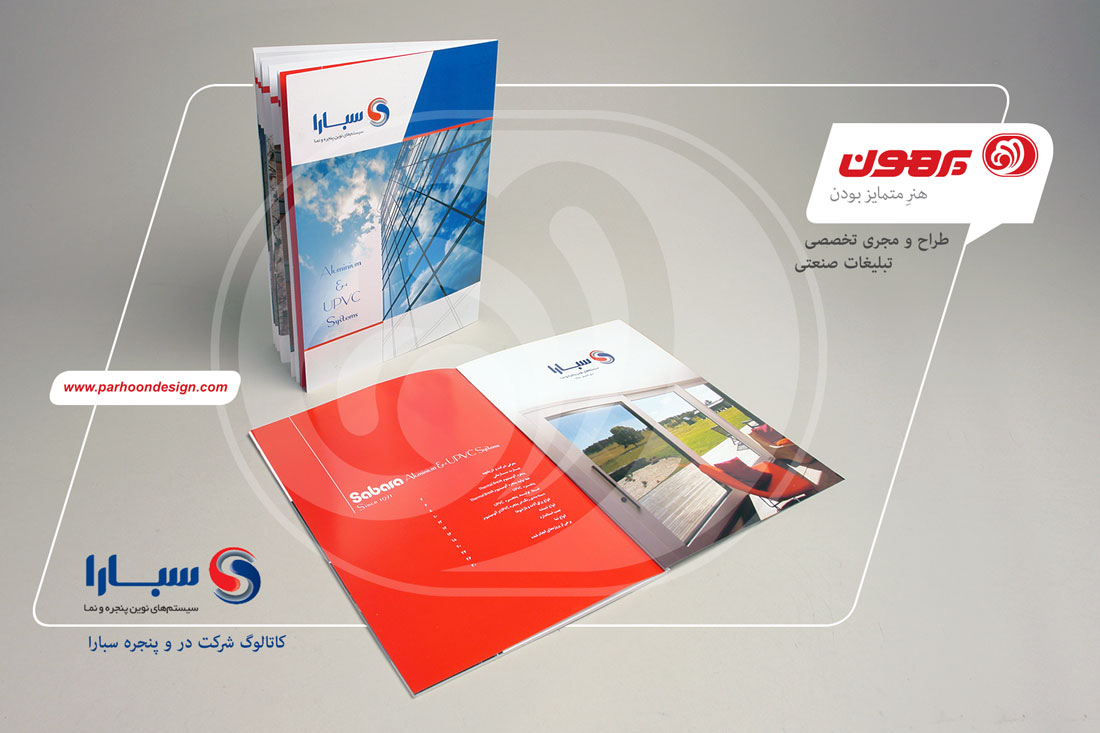 نمونه کار