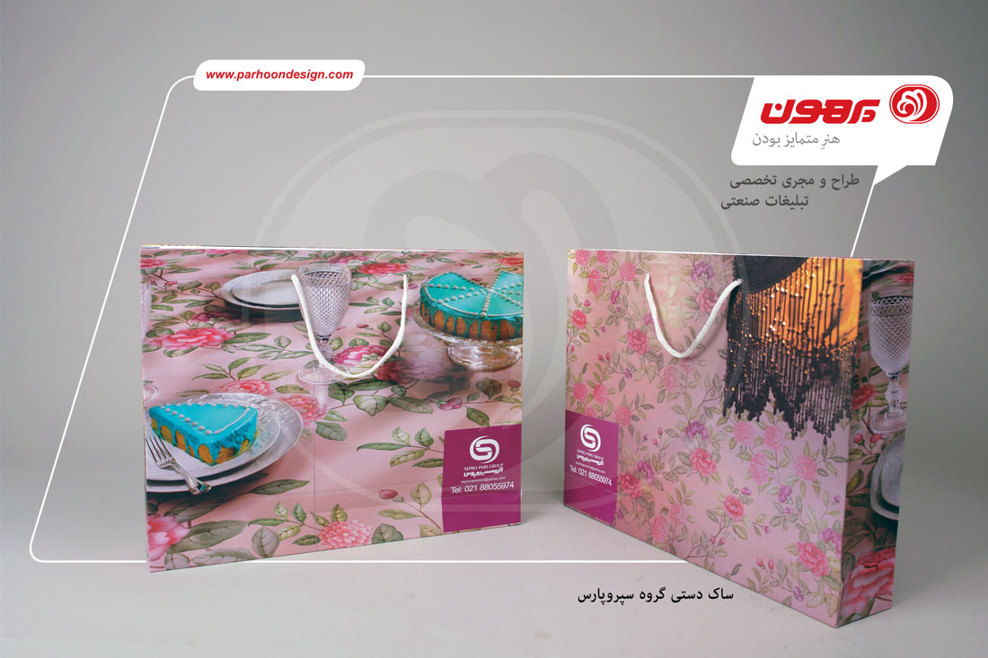 نمونه کار
