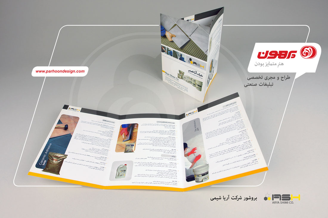 نمونه کار