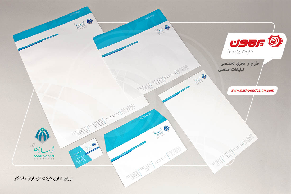 نمونه کار
