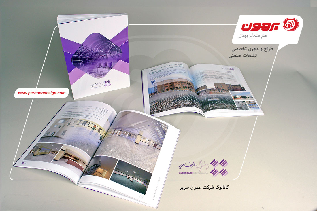 نمونه کار