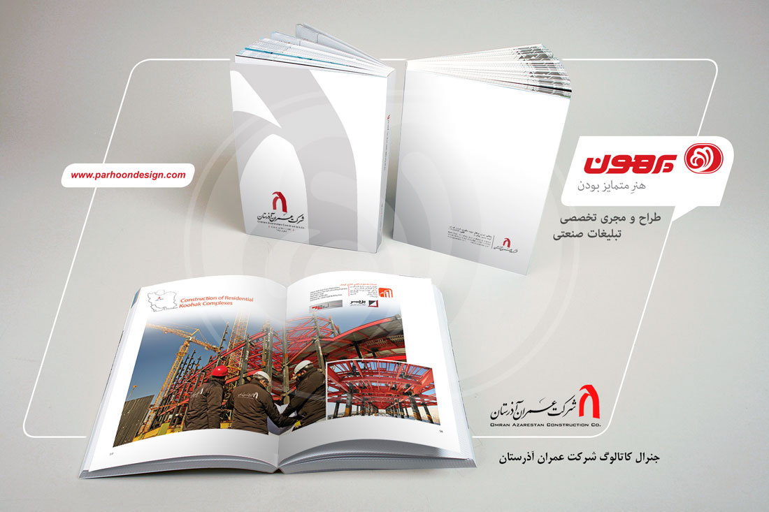 نمونه کار
