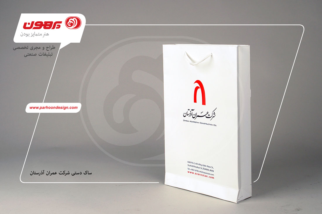 نمونه کار