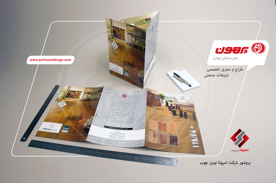 نمونه کار