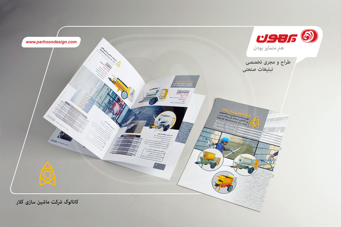 نمونه کار