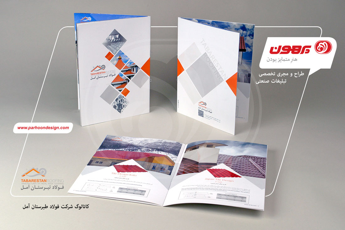 نمونه کار