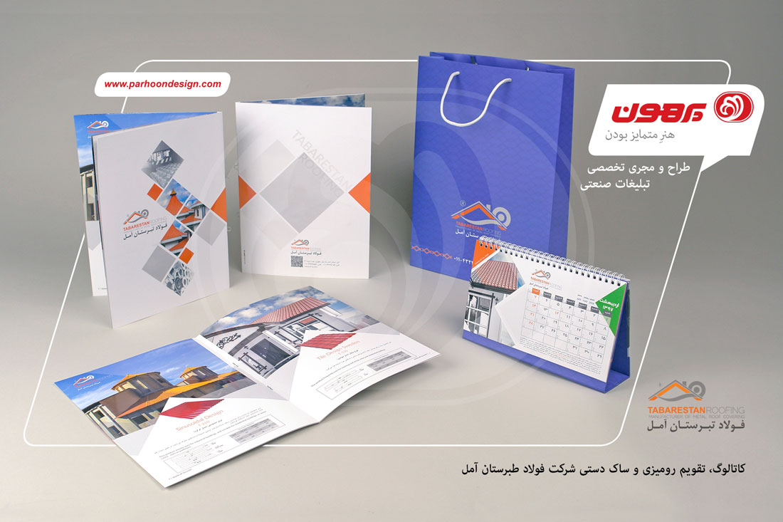 نمونه کار