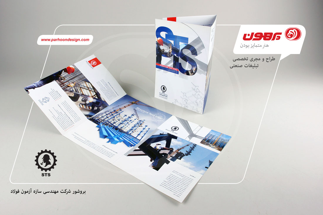 نمونه کار