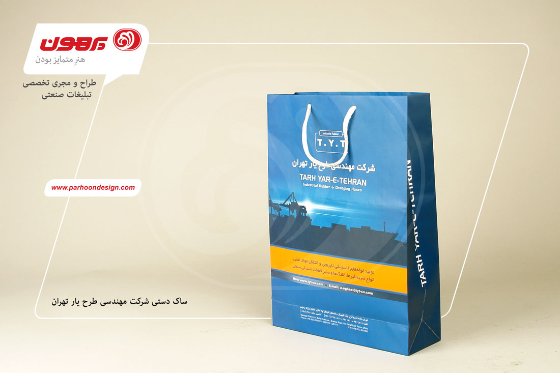 نمونه کار