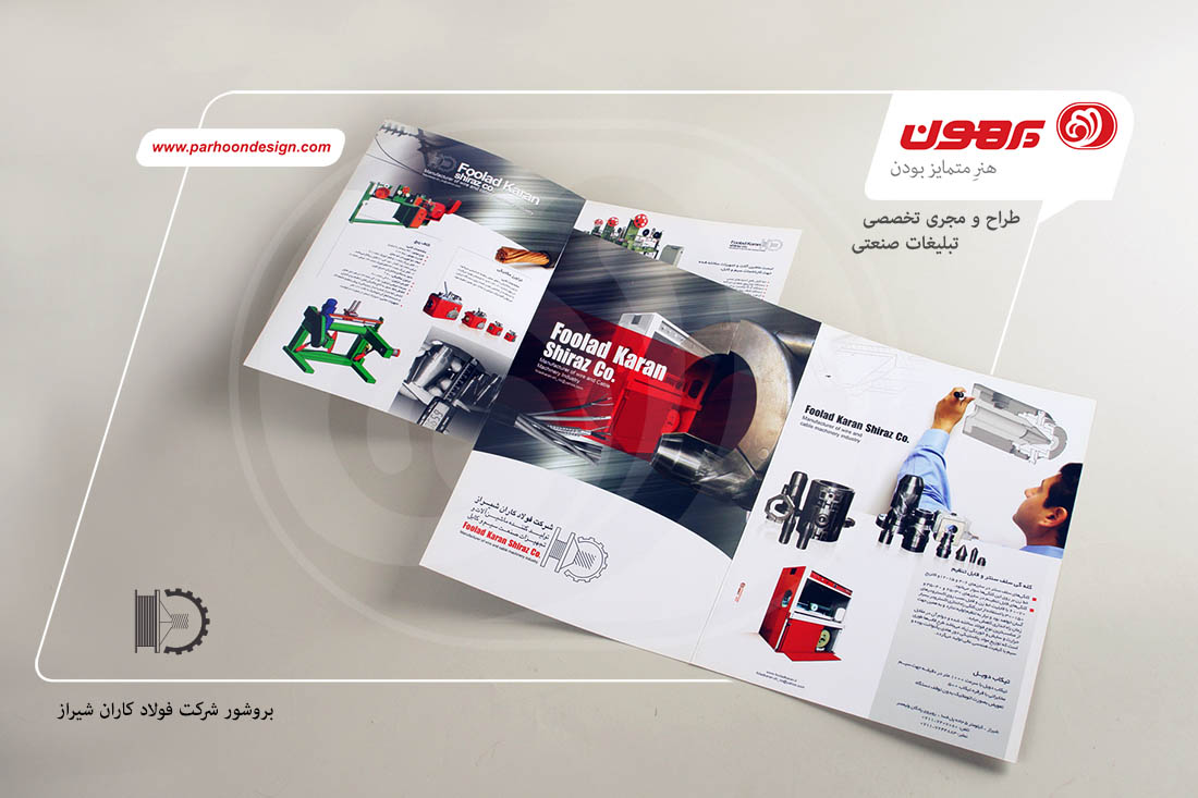 نمونه کار
