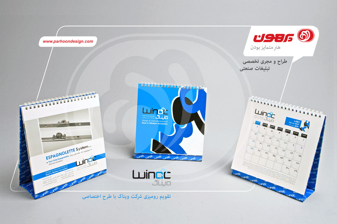 نمونه کار