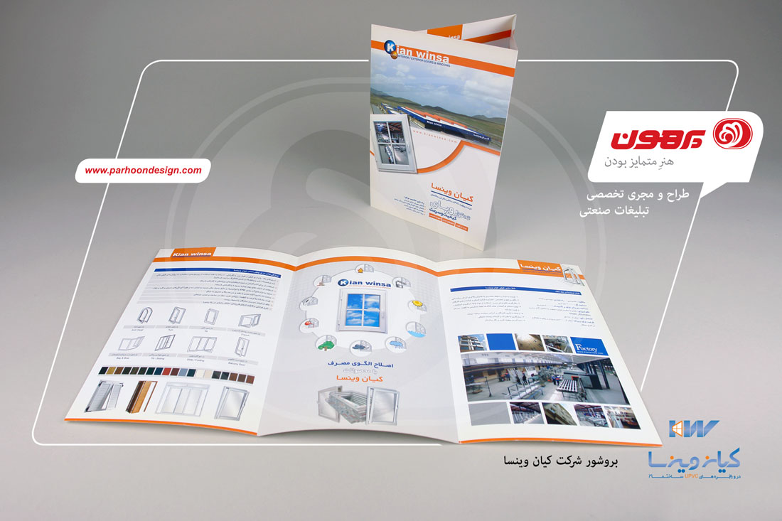 نمونه کار