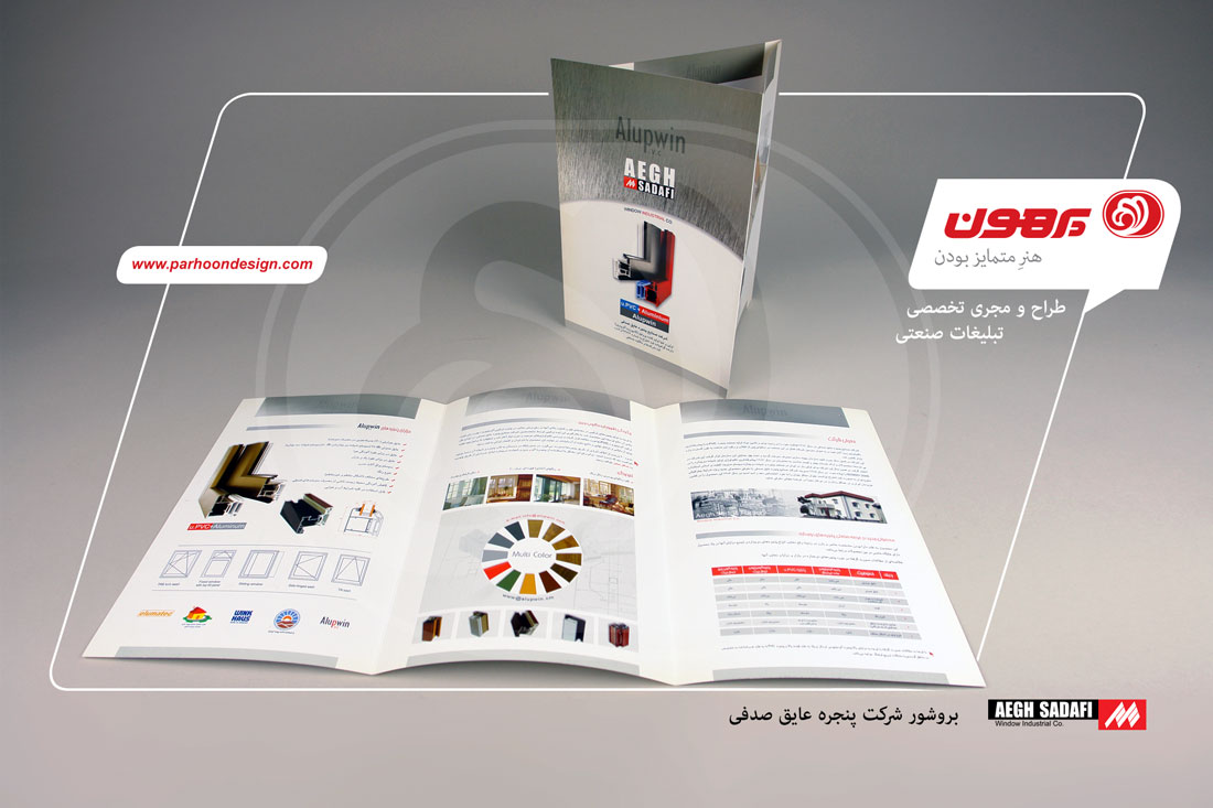 نمونه کار