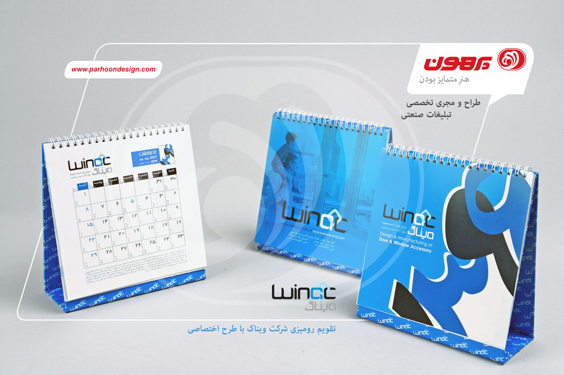 نمونه کار