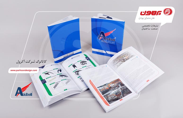 نمونه کار