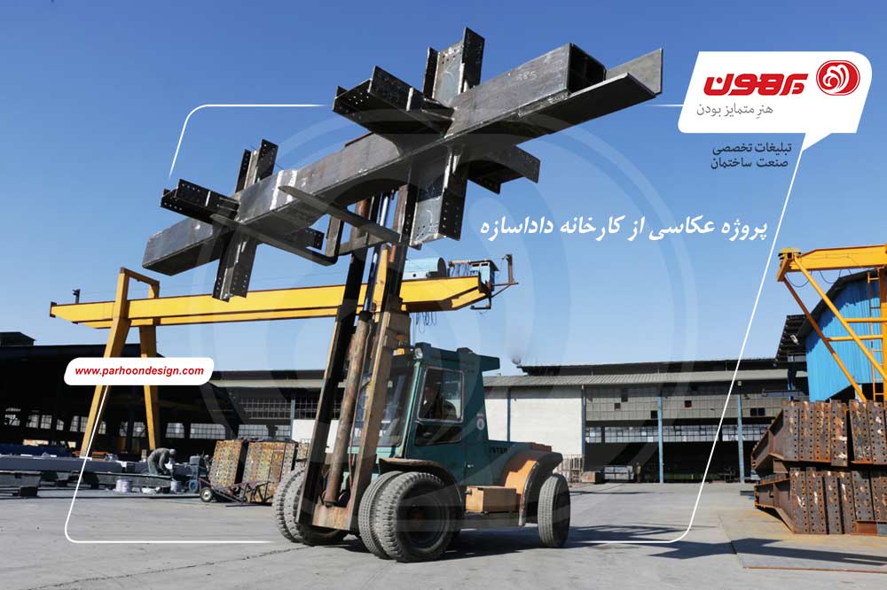 عکاسی از خط تولید