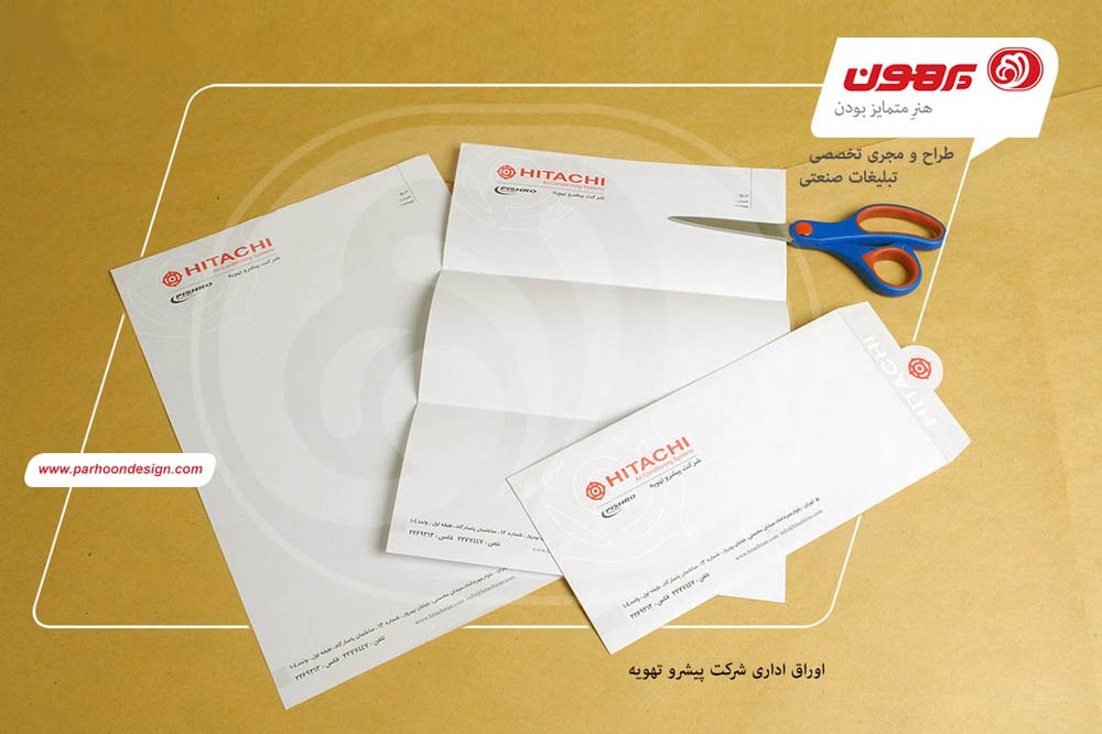 اوراق اداری