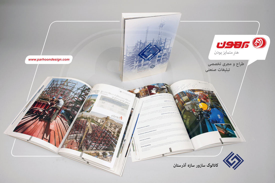 نمونه کار