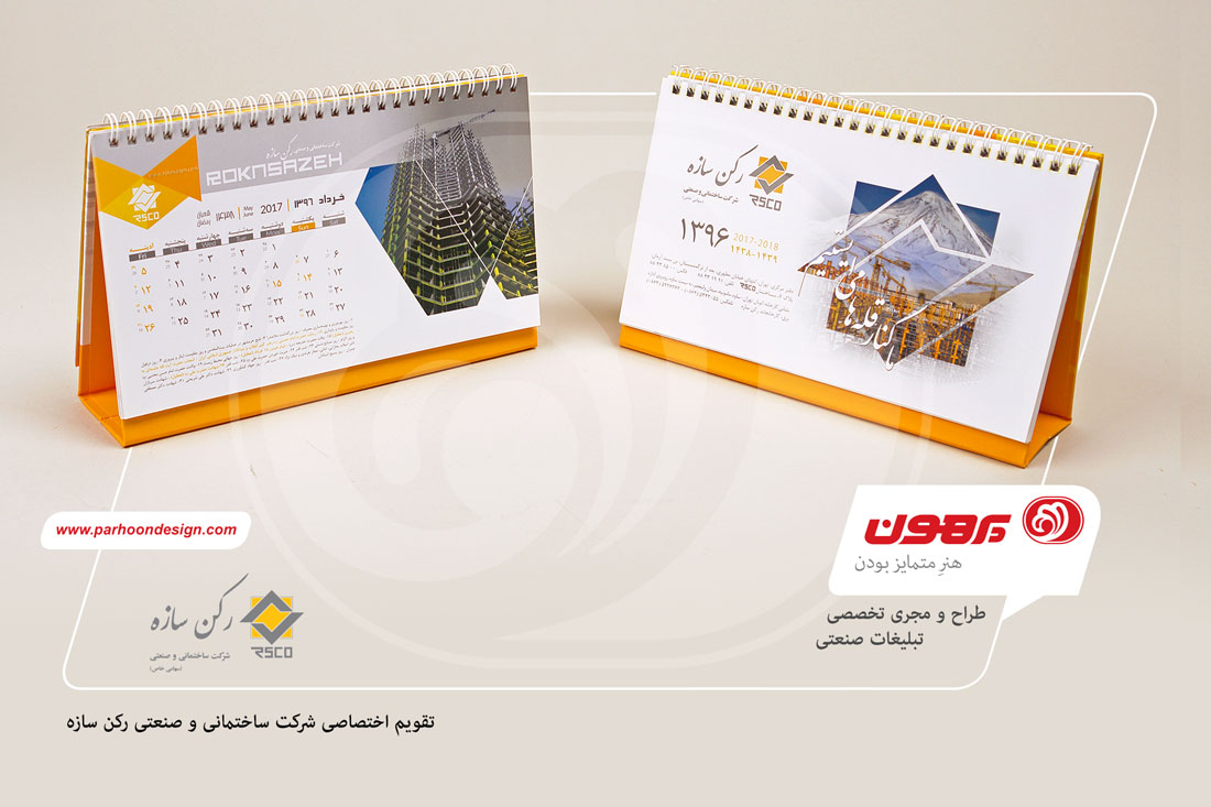 نمونه کار