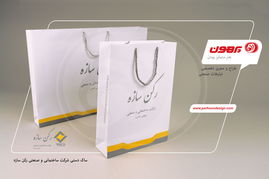 نمونه کار
