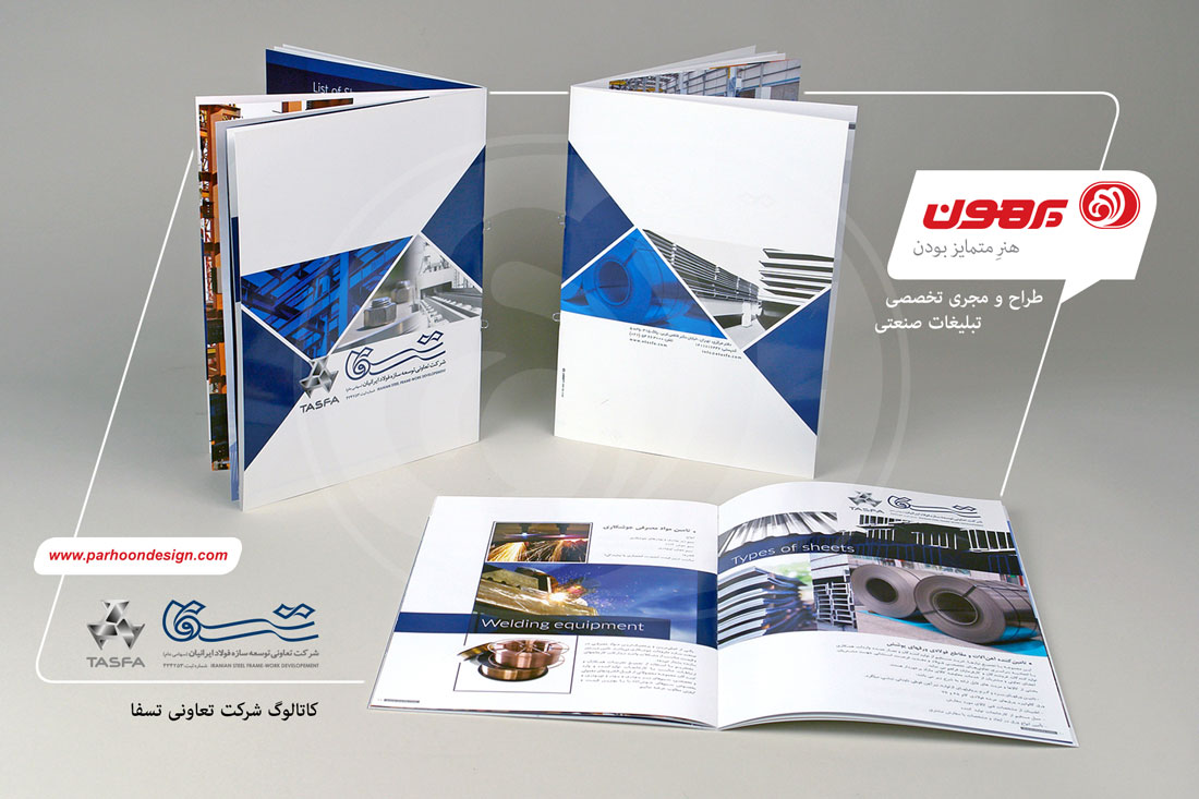 نمونه کار