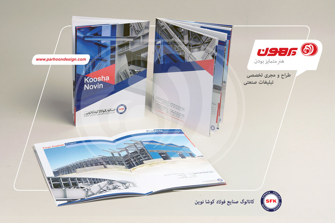 نمونه کار