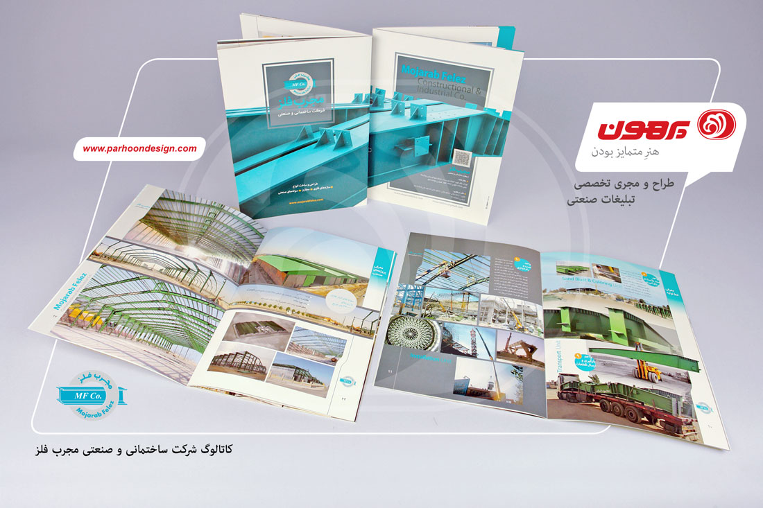 نمونه کار