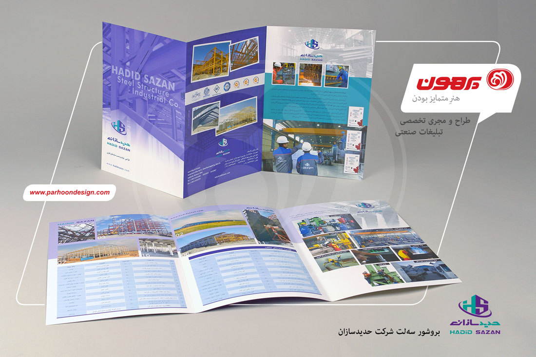 نمونه کار